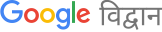 Google Scholar
